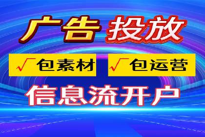 精准营销的利器：sem百度竞价的五大成功案例